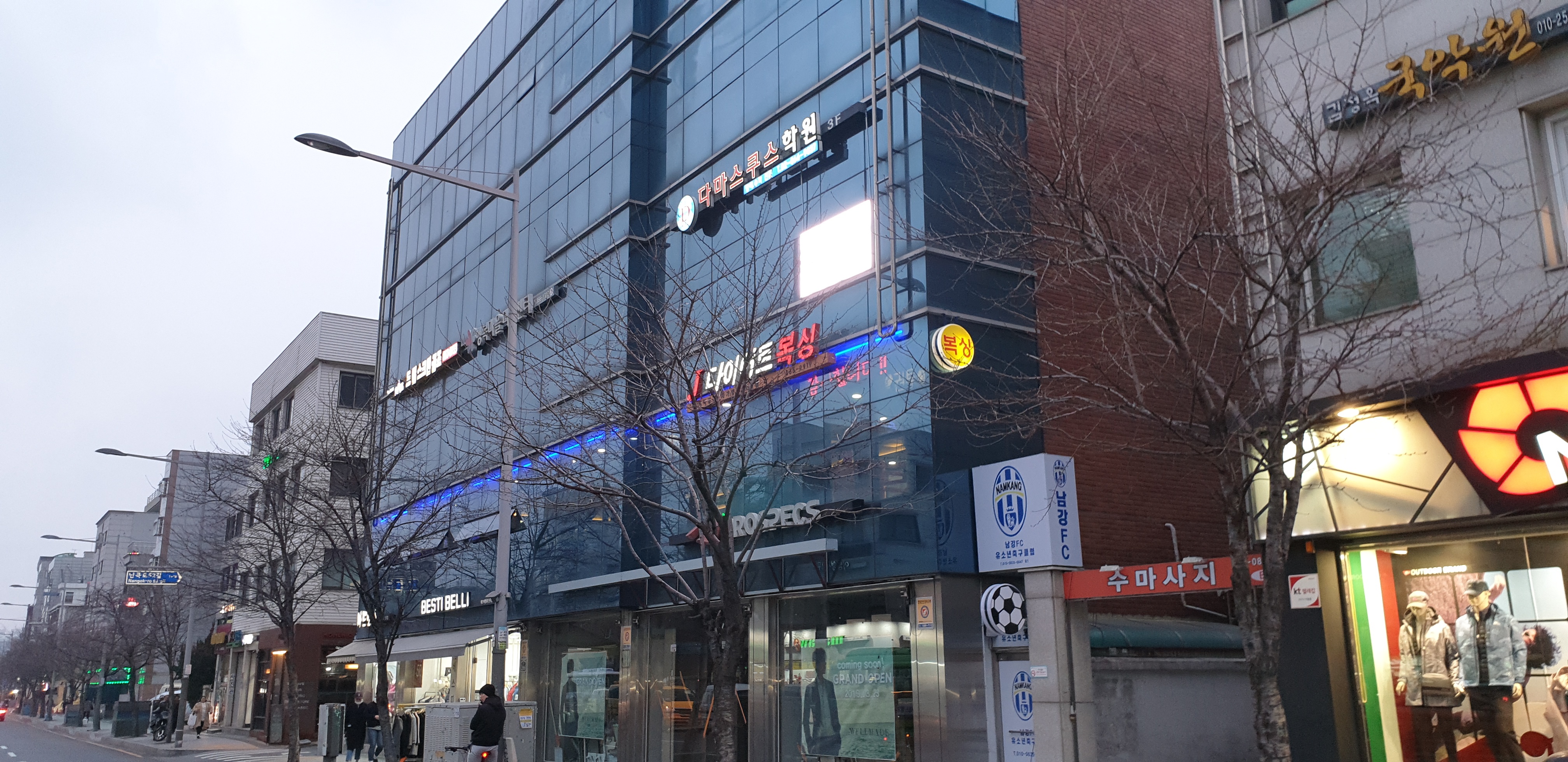 서울 관악구 난곡로 복싱체육관 J다이어트 복싱 체육관 내부 모습 2