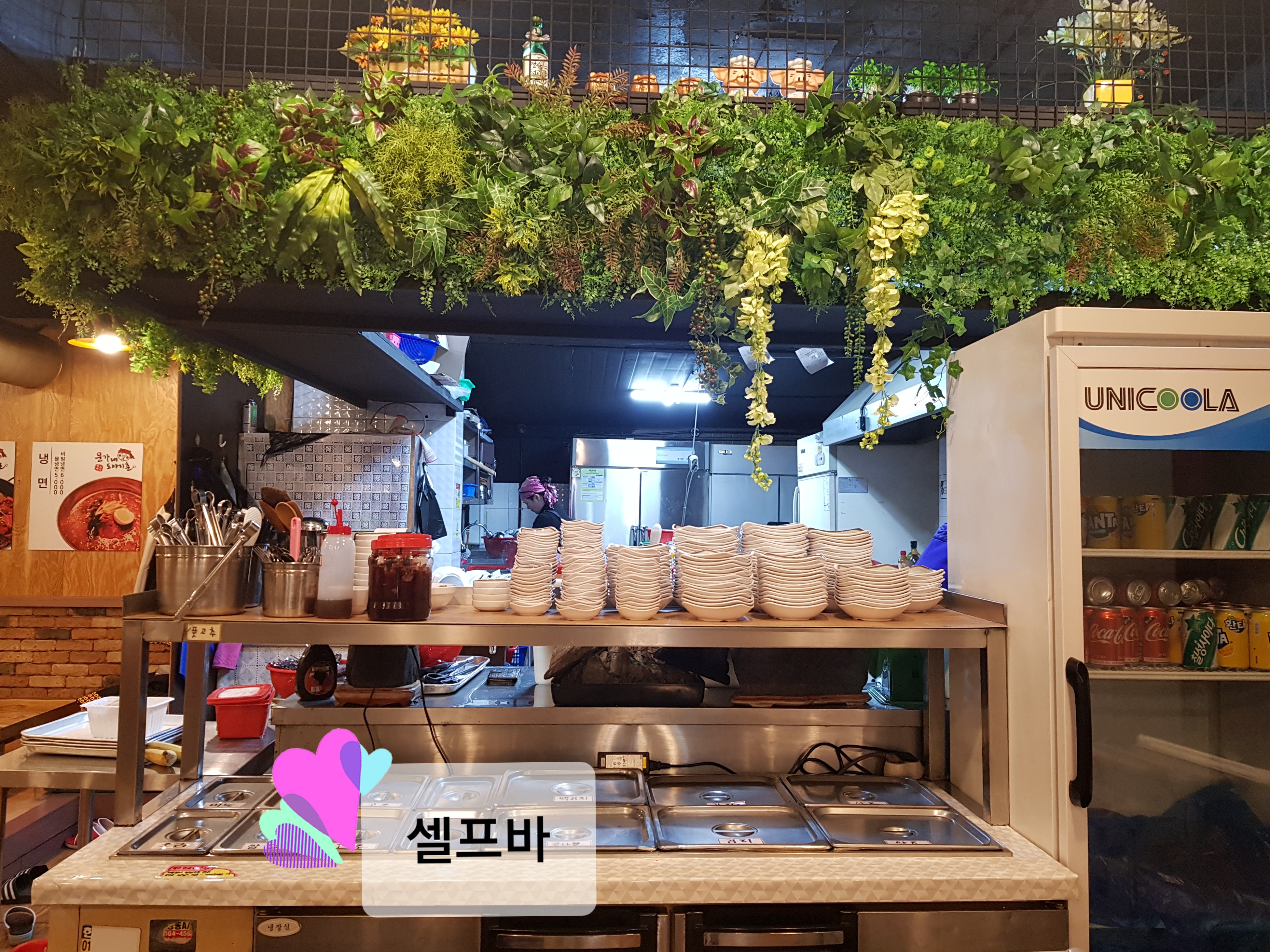 문가네도야지촌
