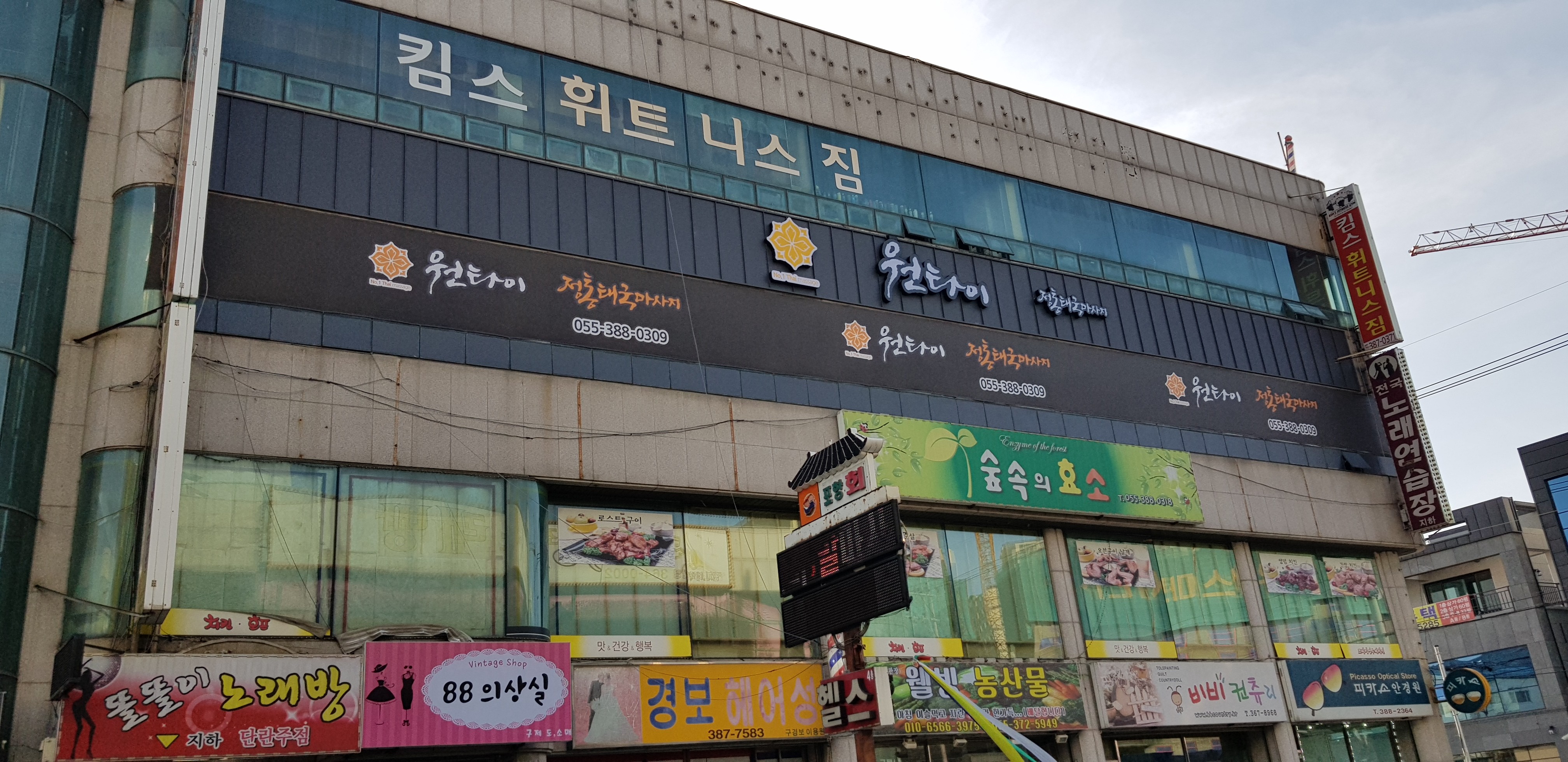 원타이마사지 photo 3