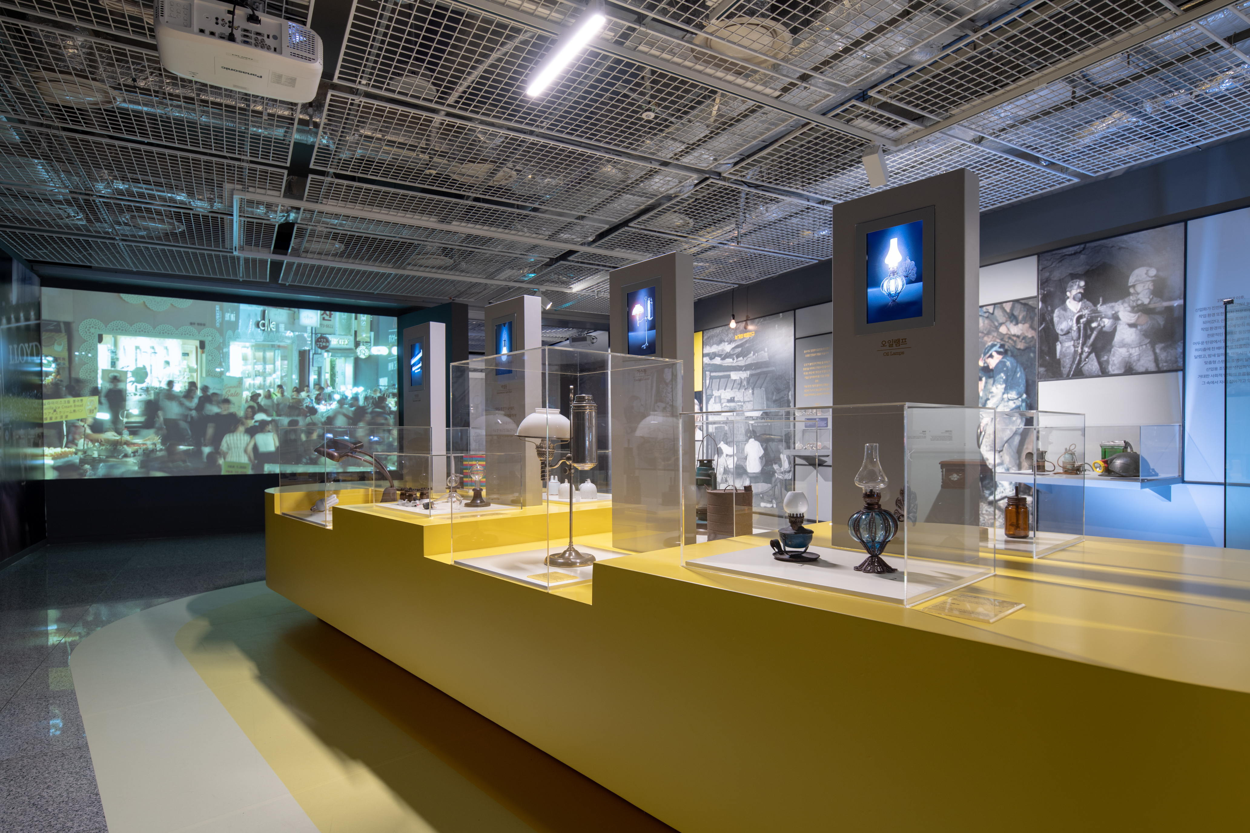 조명박물관