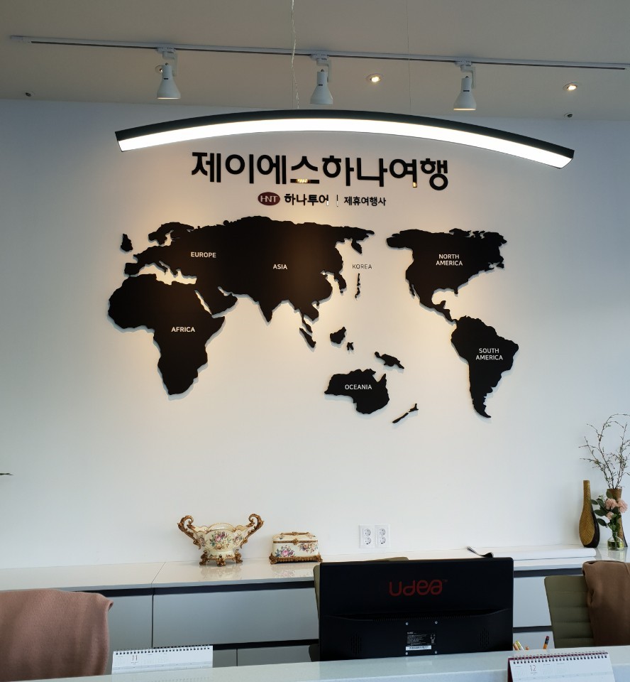 제이에스하나여행