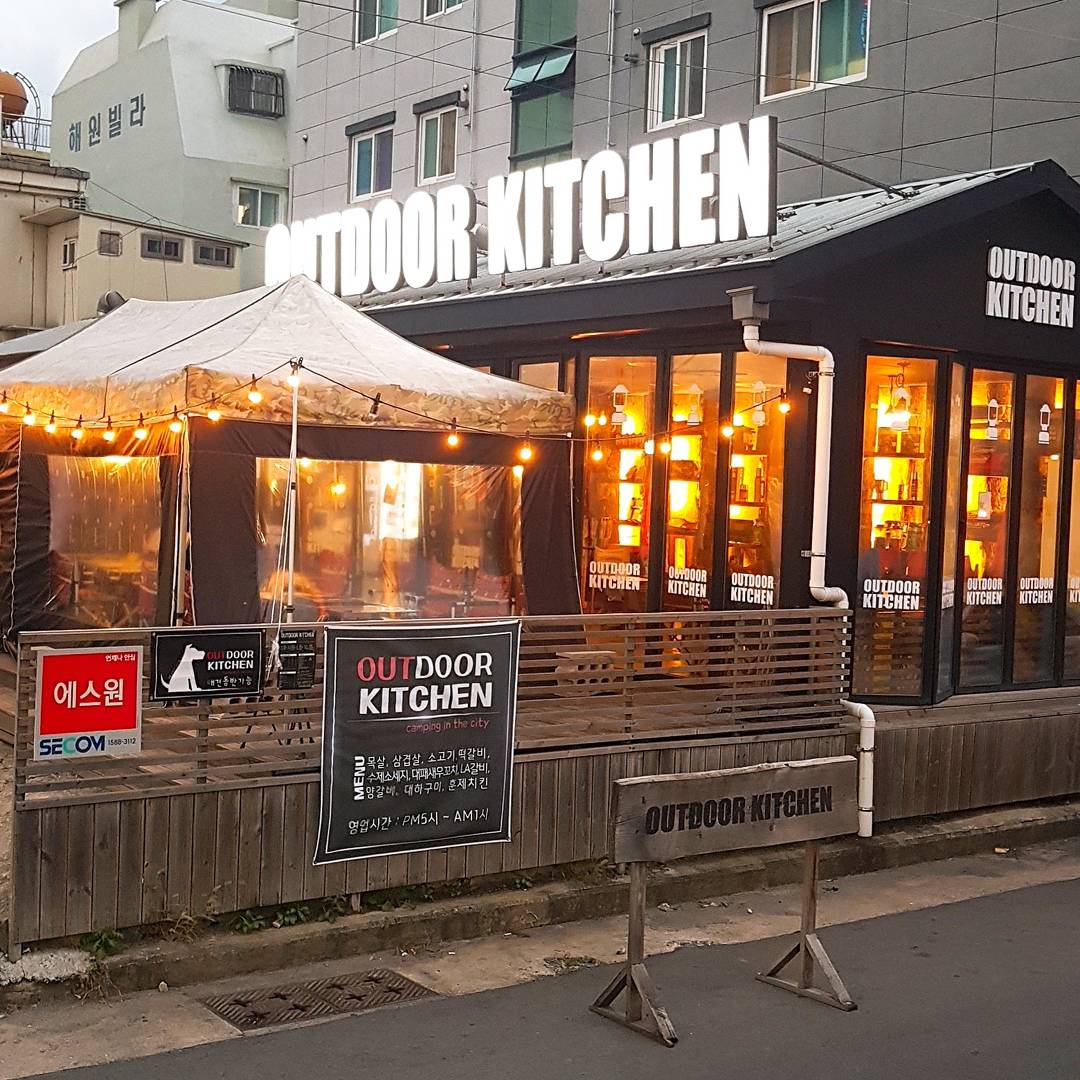 아웃도어키친 반려동물 동반 애견카페