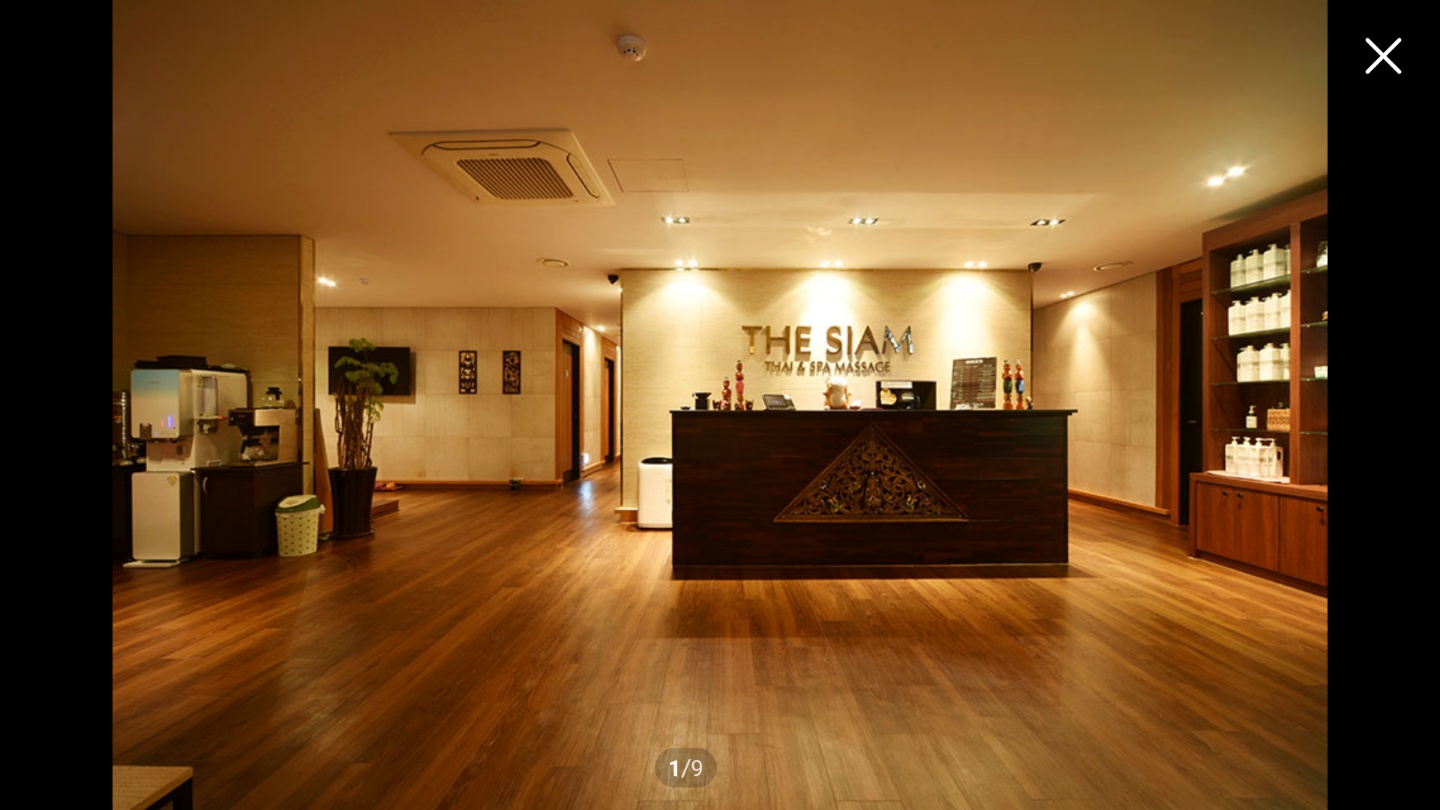 더시암 photo 2