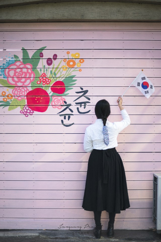 츈츈