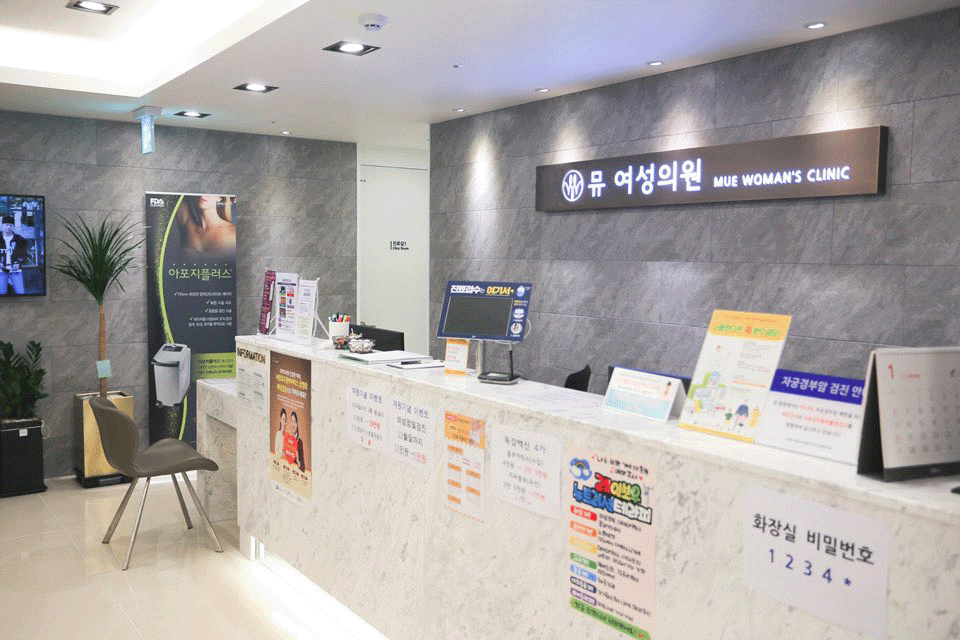 뮤여성의원 대표 이미지