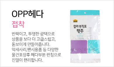 성원오에스팩