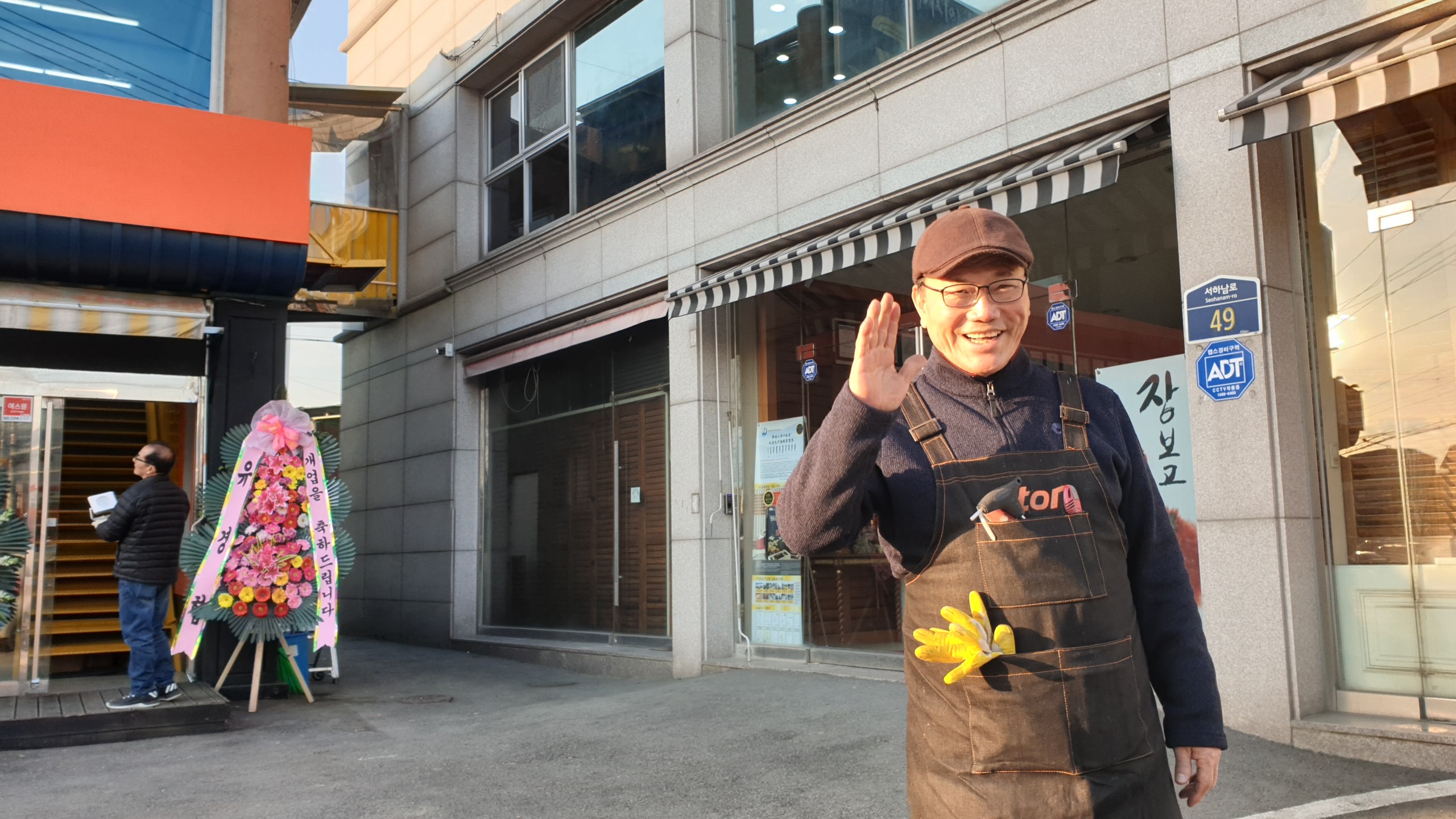 엘림자전거 대표 이미지