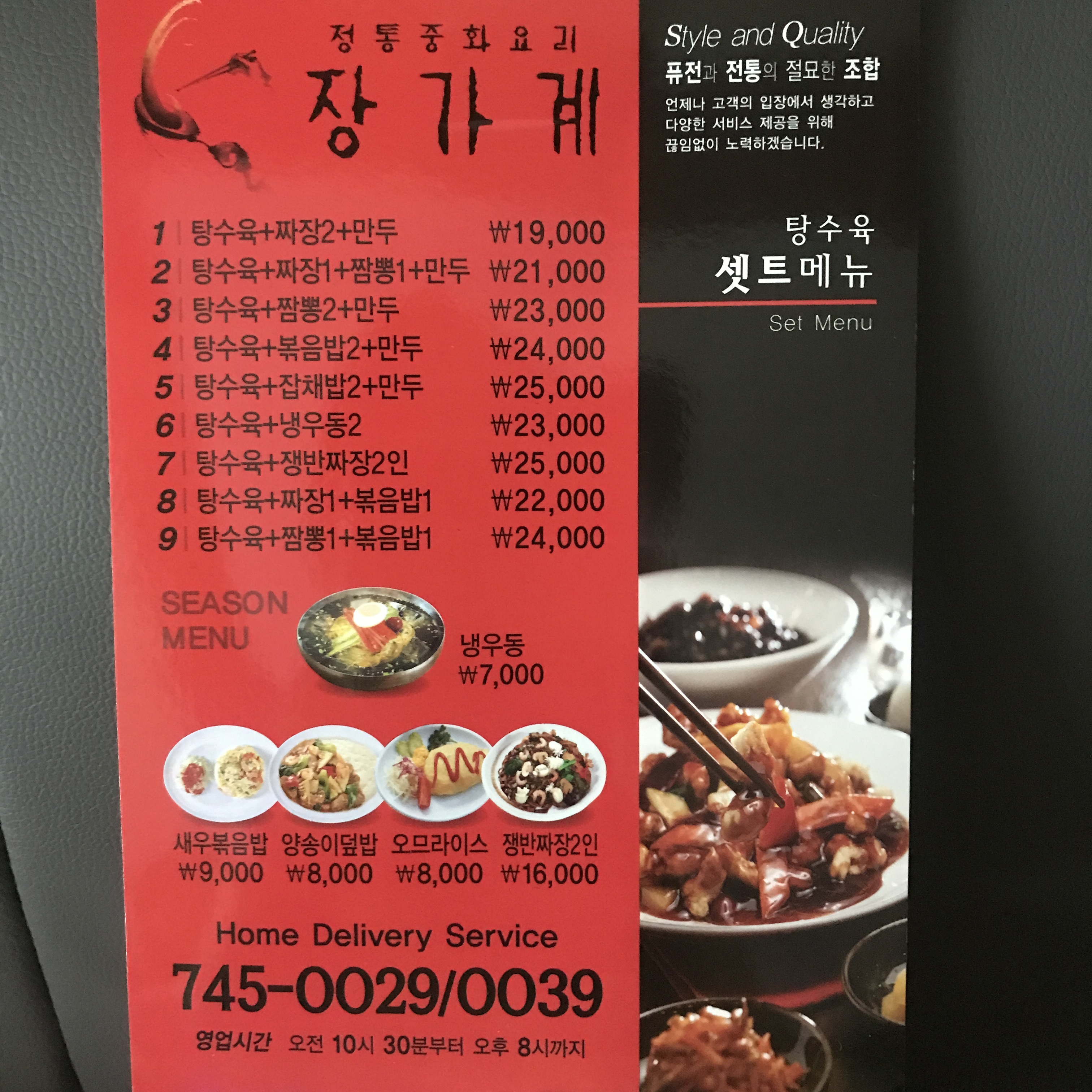 장가계