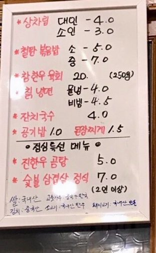 하늘소축산