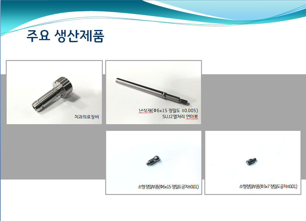 현서테크