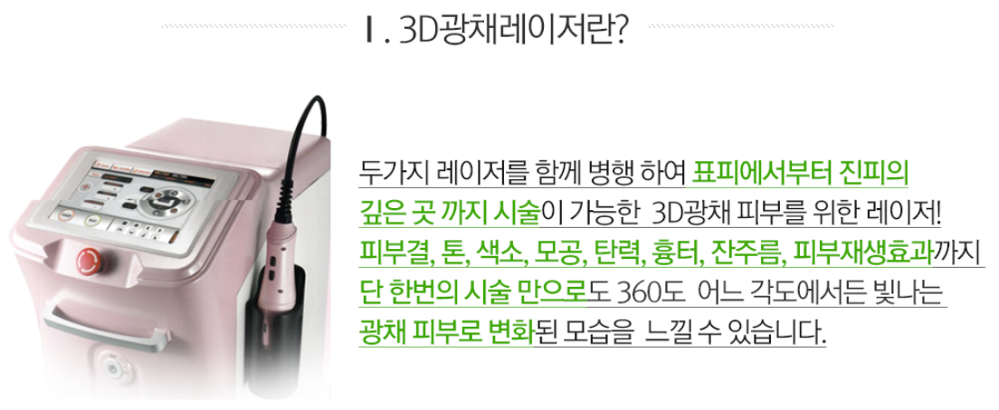 올레비뇨의학과의원 대표 이미지