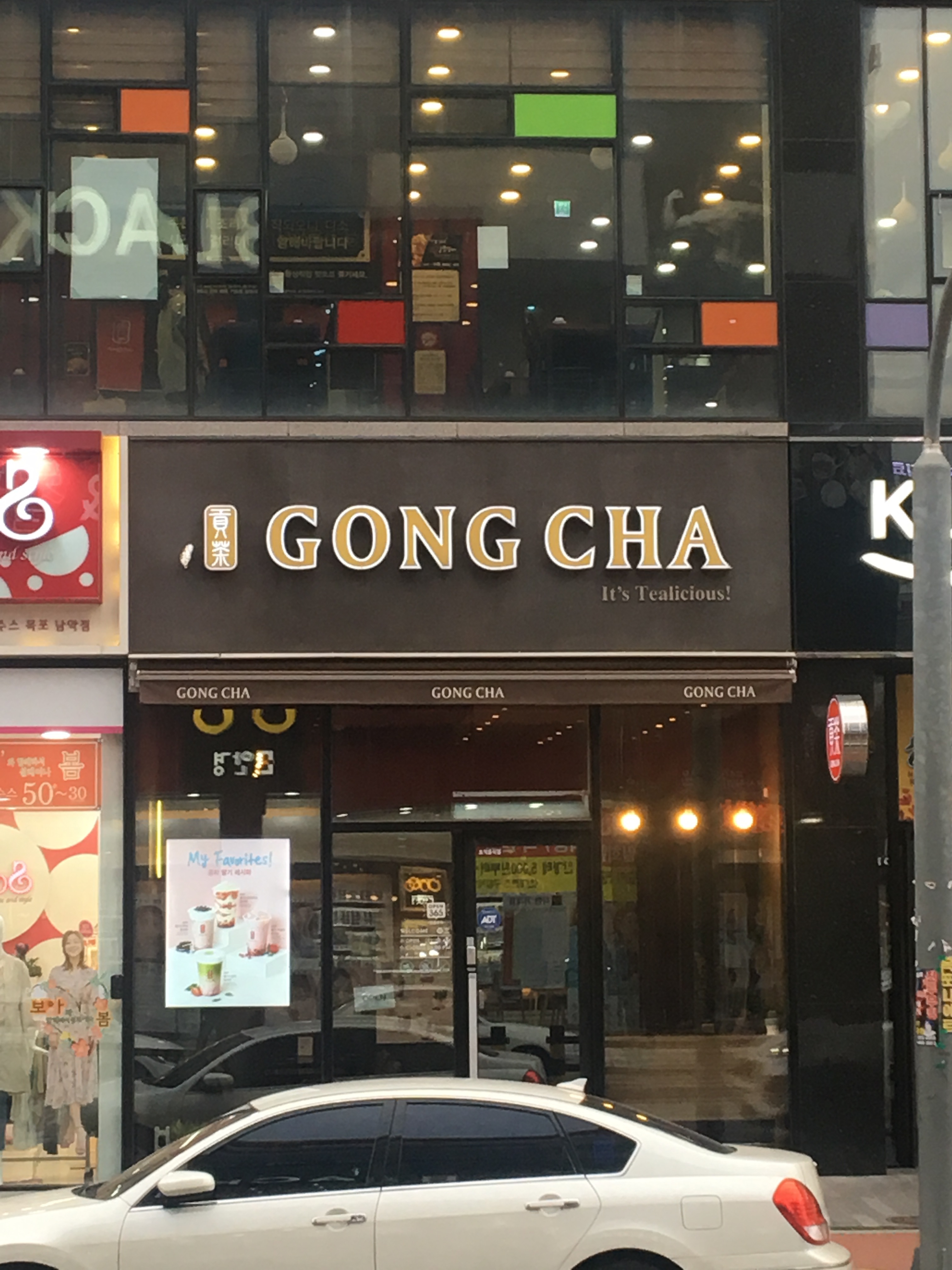 공차 목포남악점