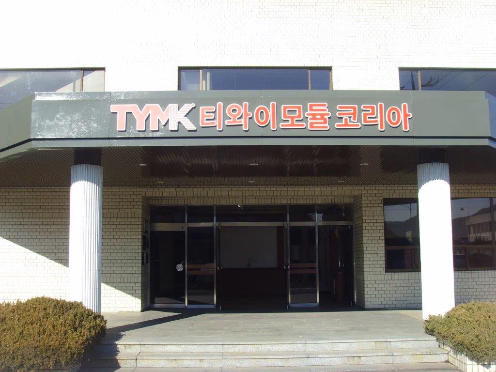 티와이모듈코리아