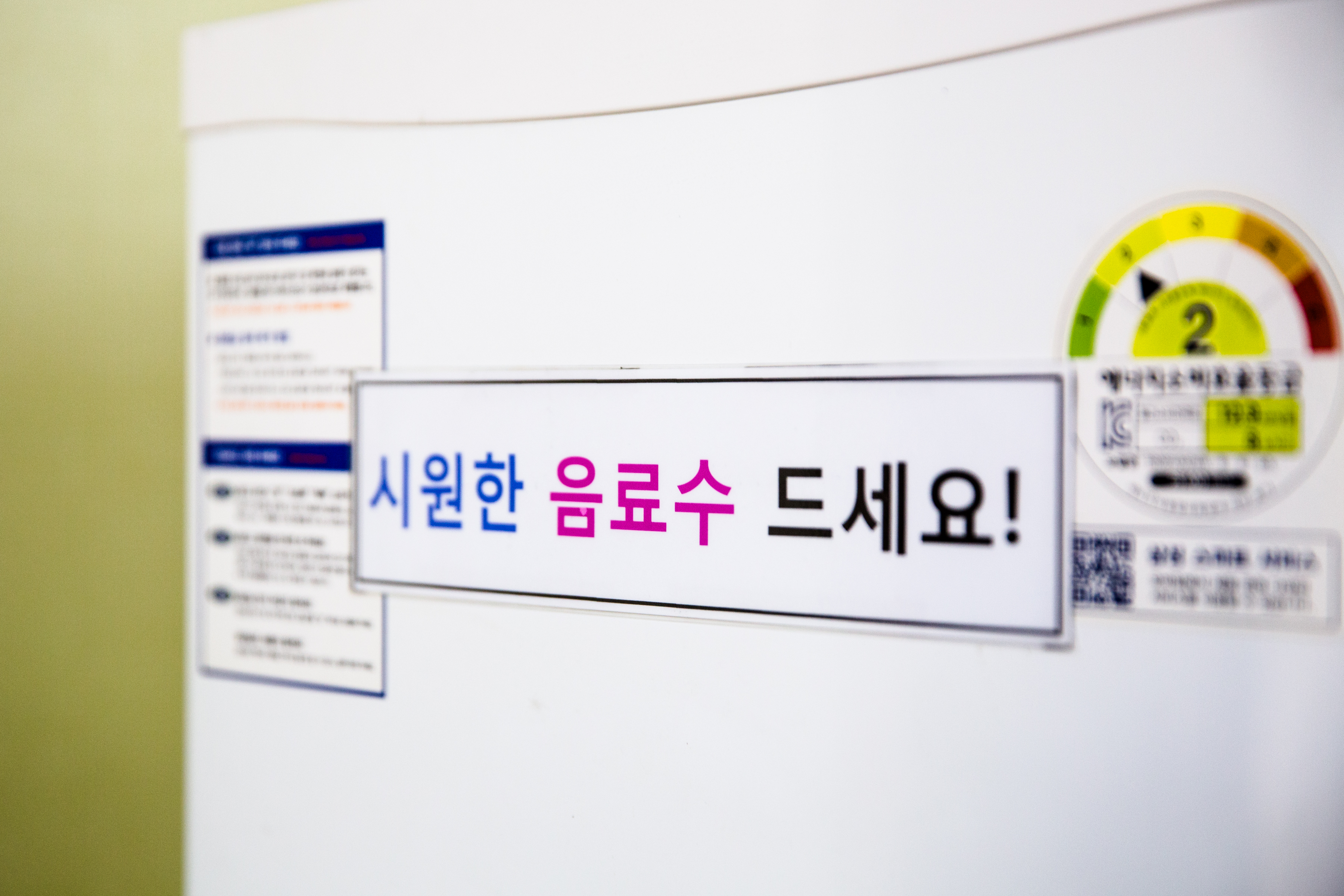 에스모터스