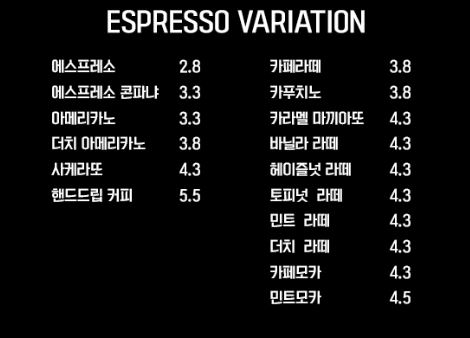 카페드리치