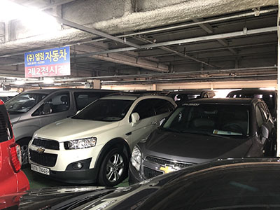 시온자동차