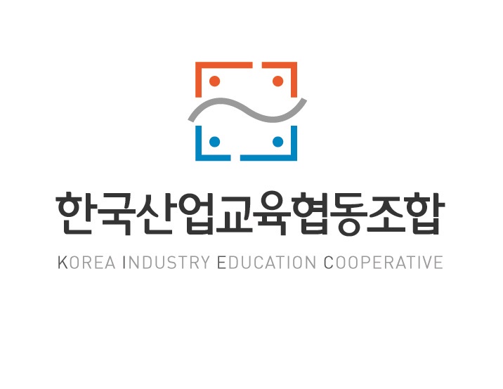 한국산업교육협동조합