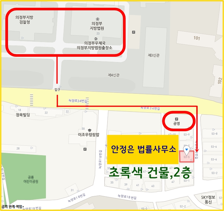 이혼형사전문변호사 안정은법률사무소 의정부 대표 이미지