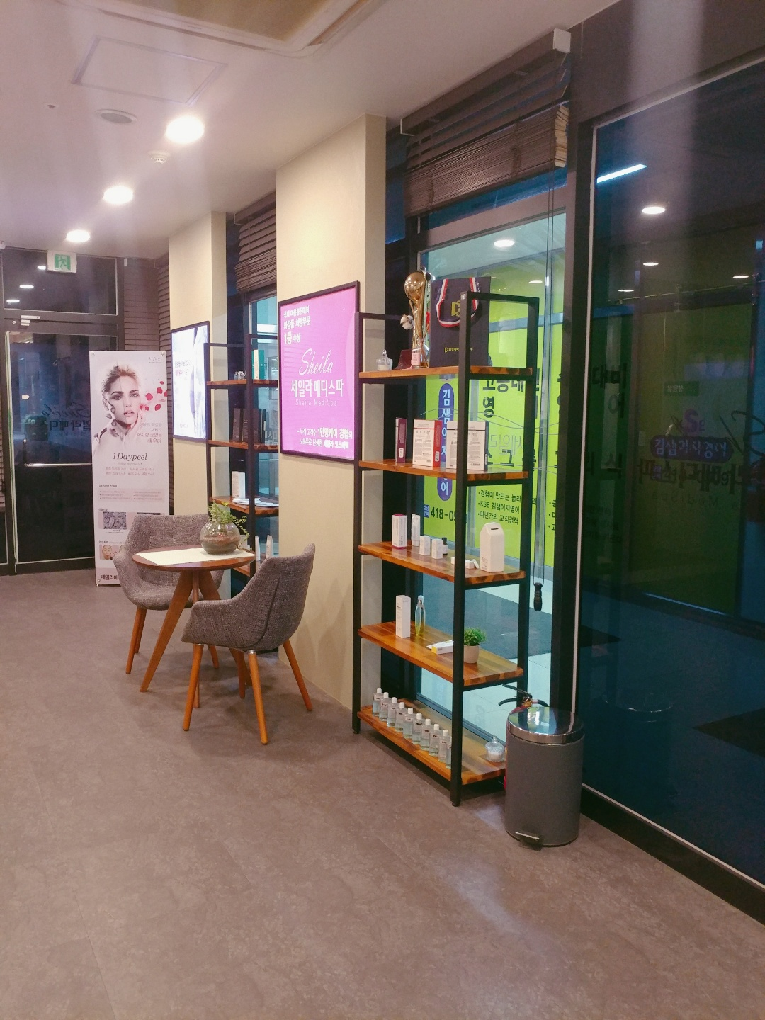 세일라메디스파 봉선점 photo 3