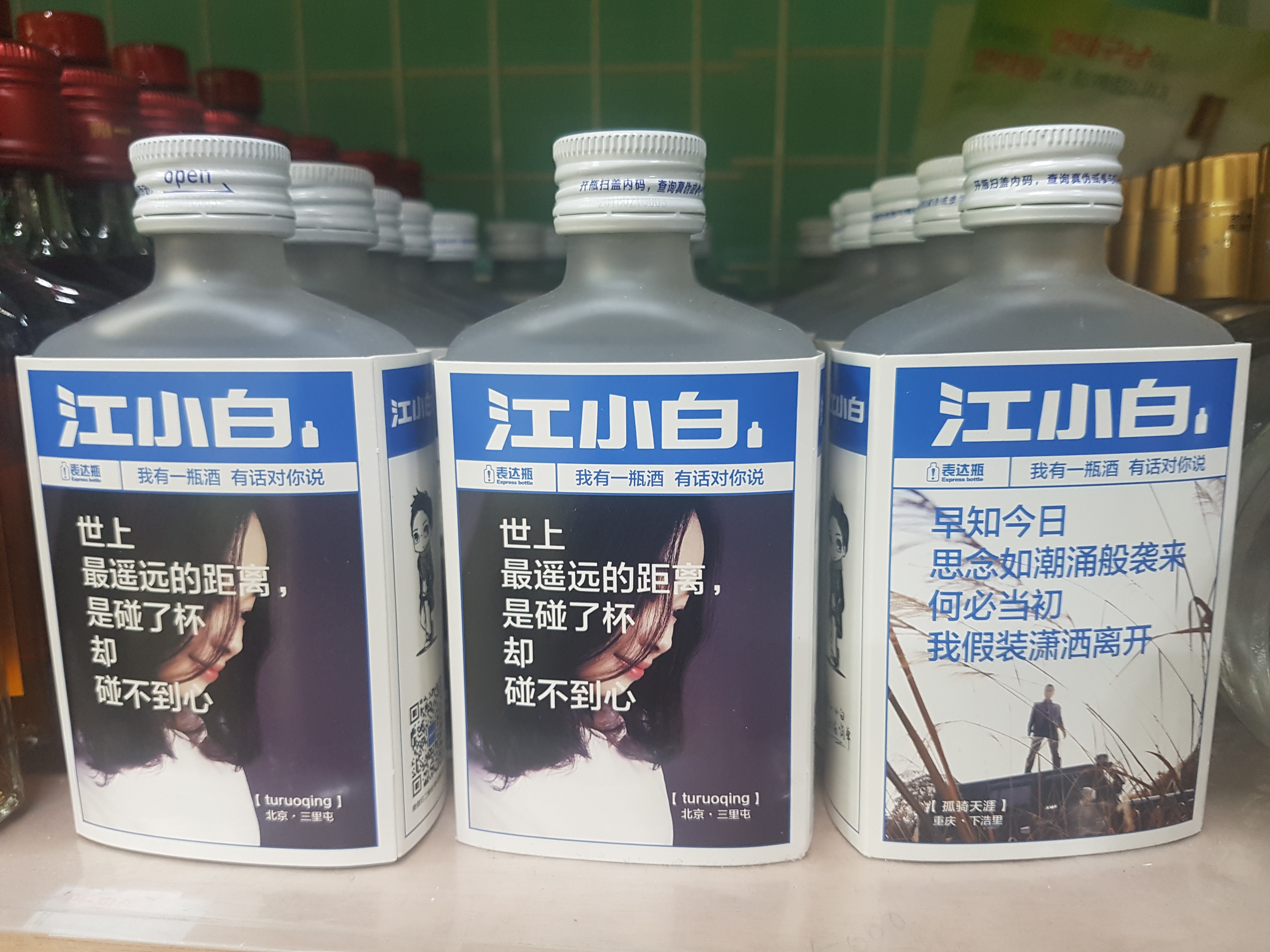 마산스카이중국마트
