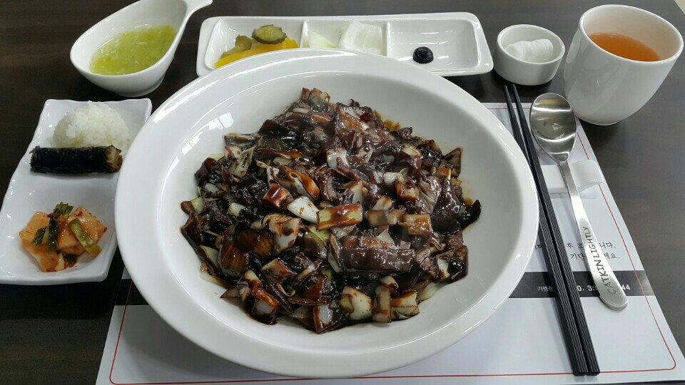 기봉아 반점가자