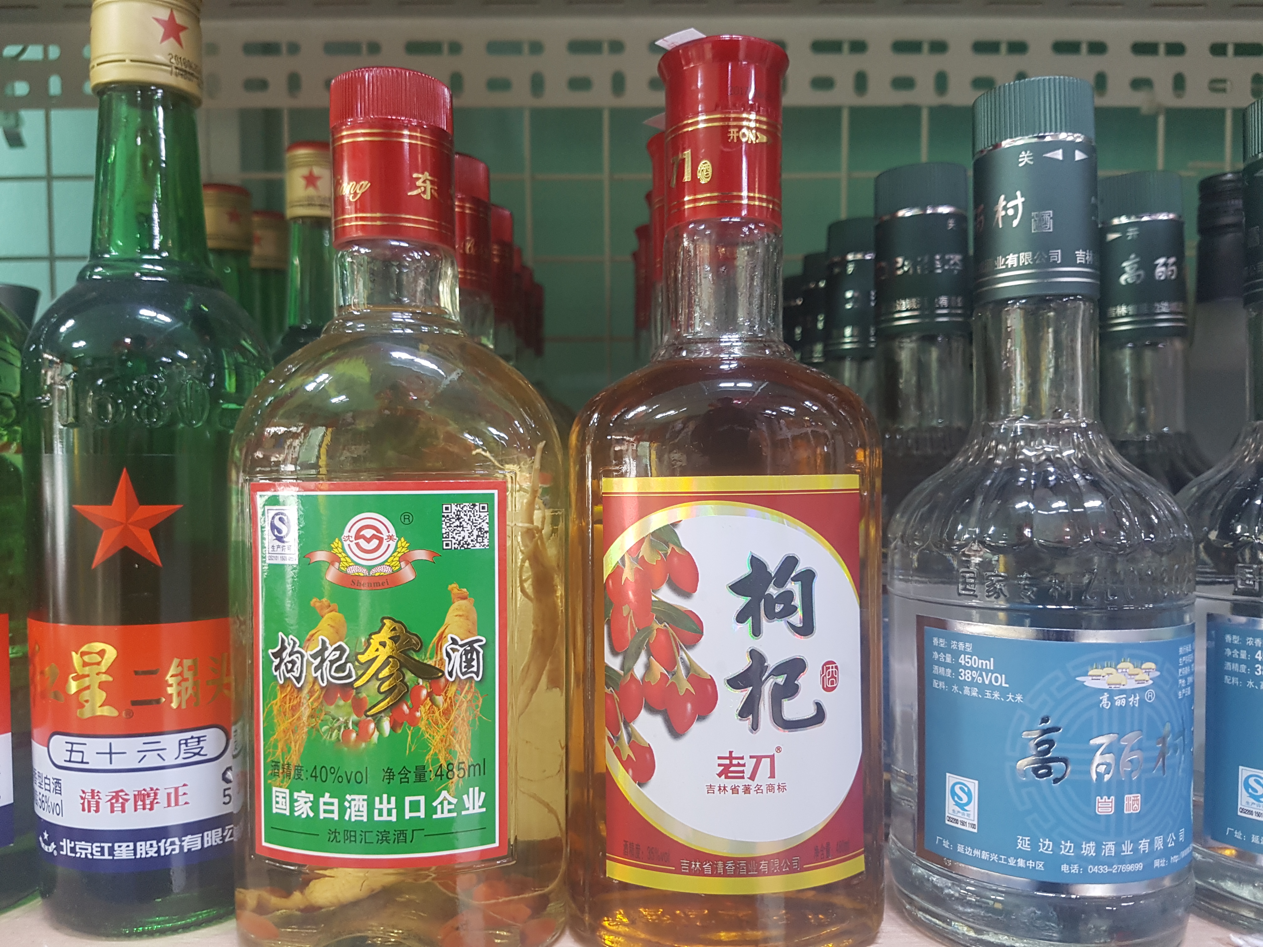 마산스카이중국마트