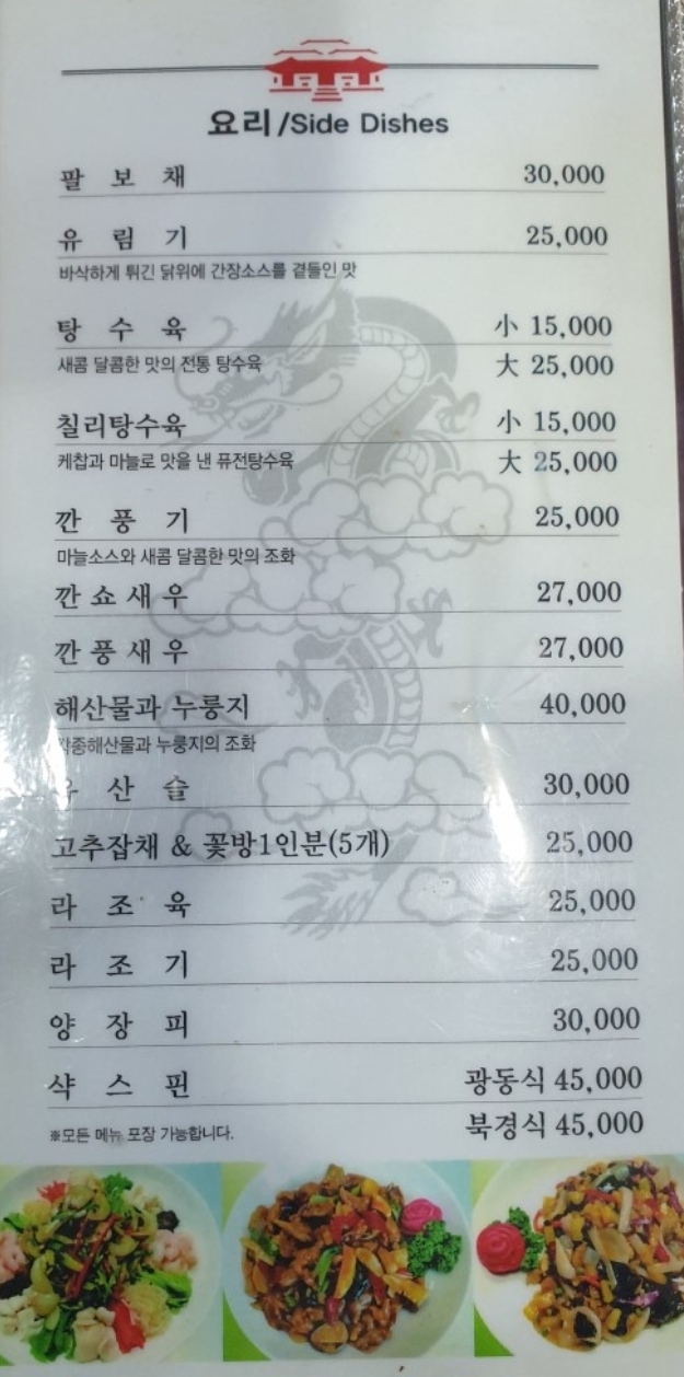 용문
