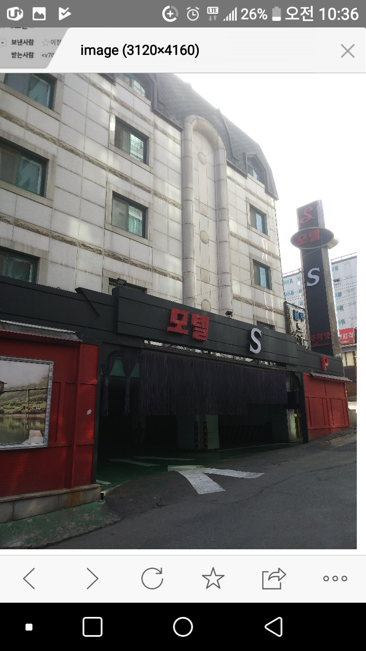 에스모텔