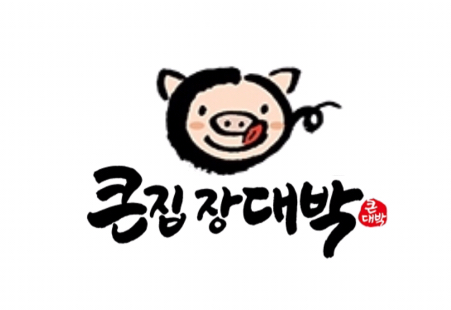 큰집장대박 본점