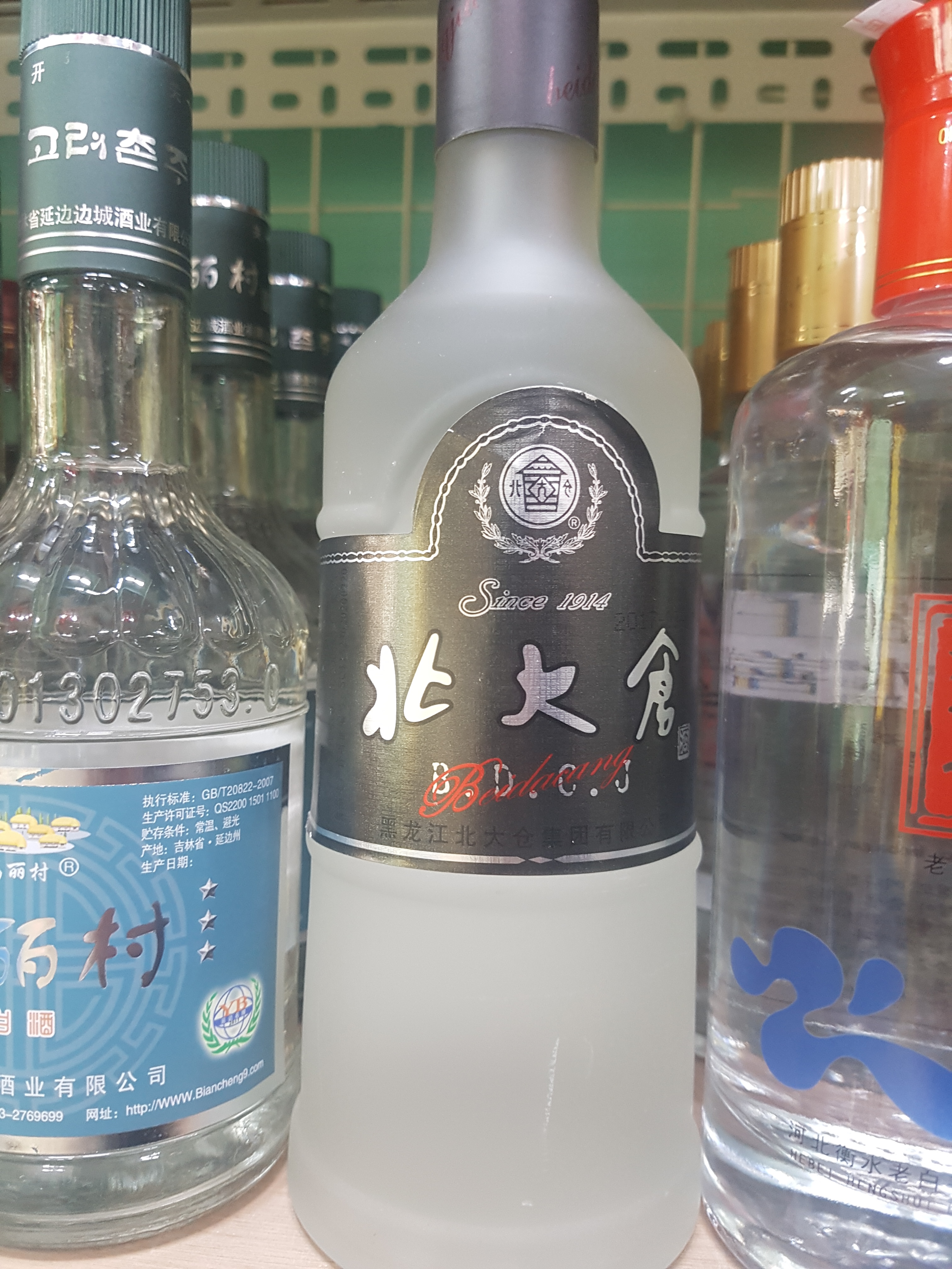 마산스카이중국마트