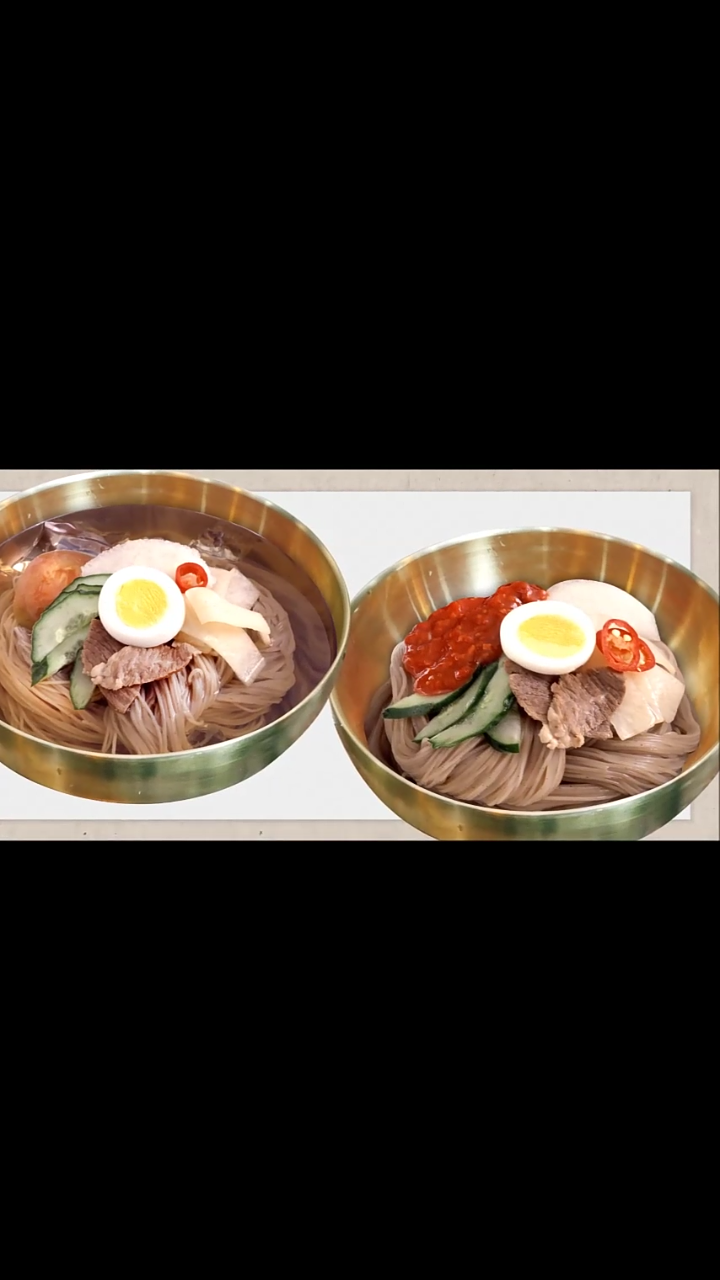 황가평양냉면