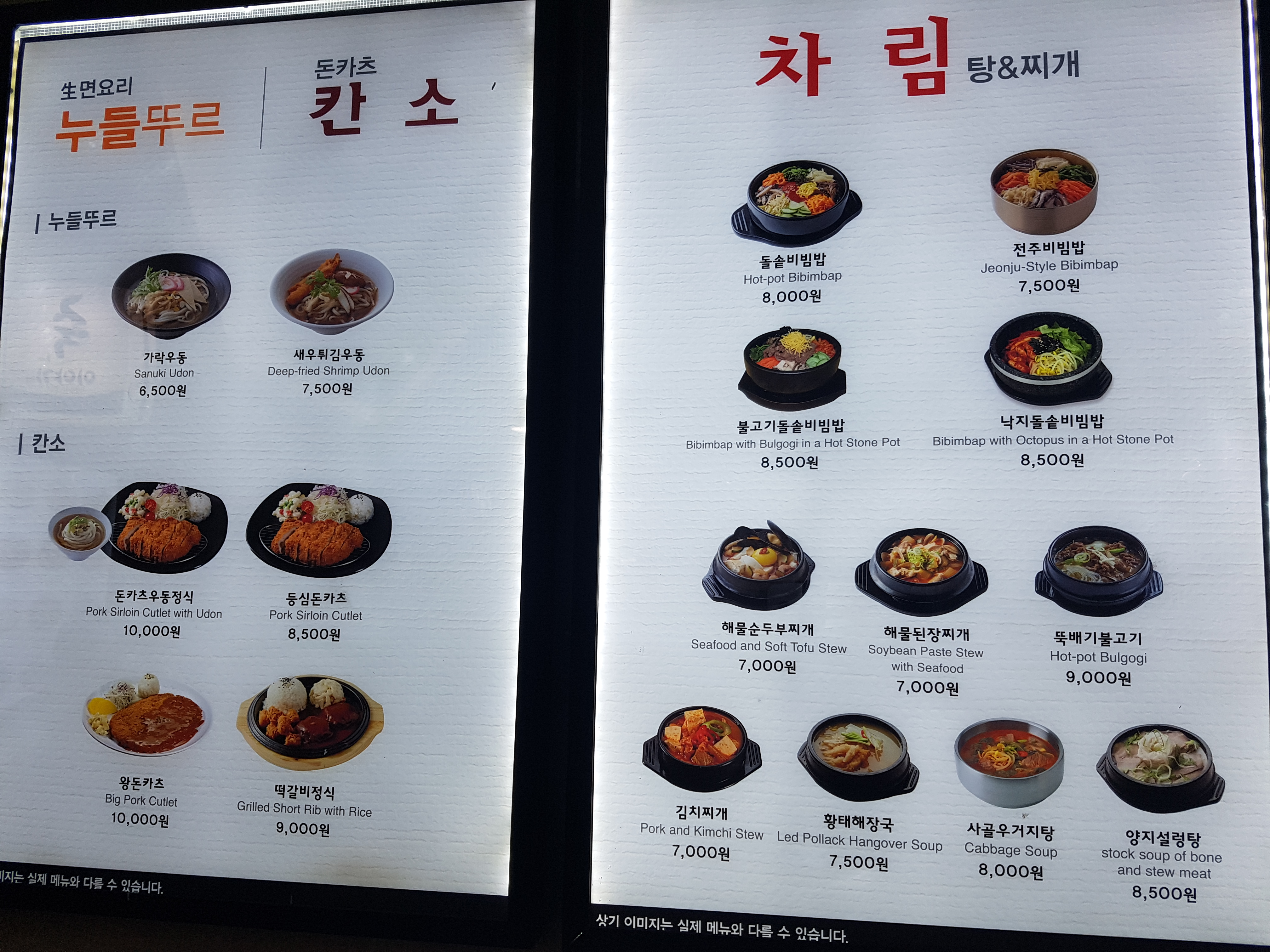 신세계푸드FS인하대병원