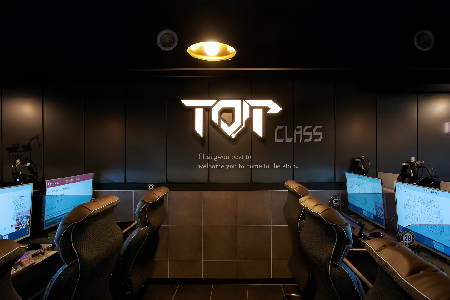 탑클래스PC