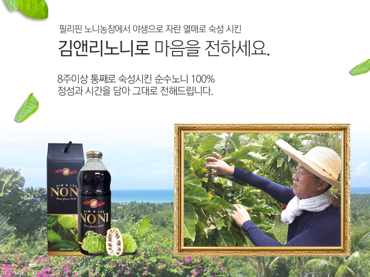 김앤리몰