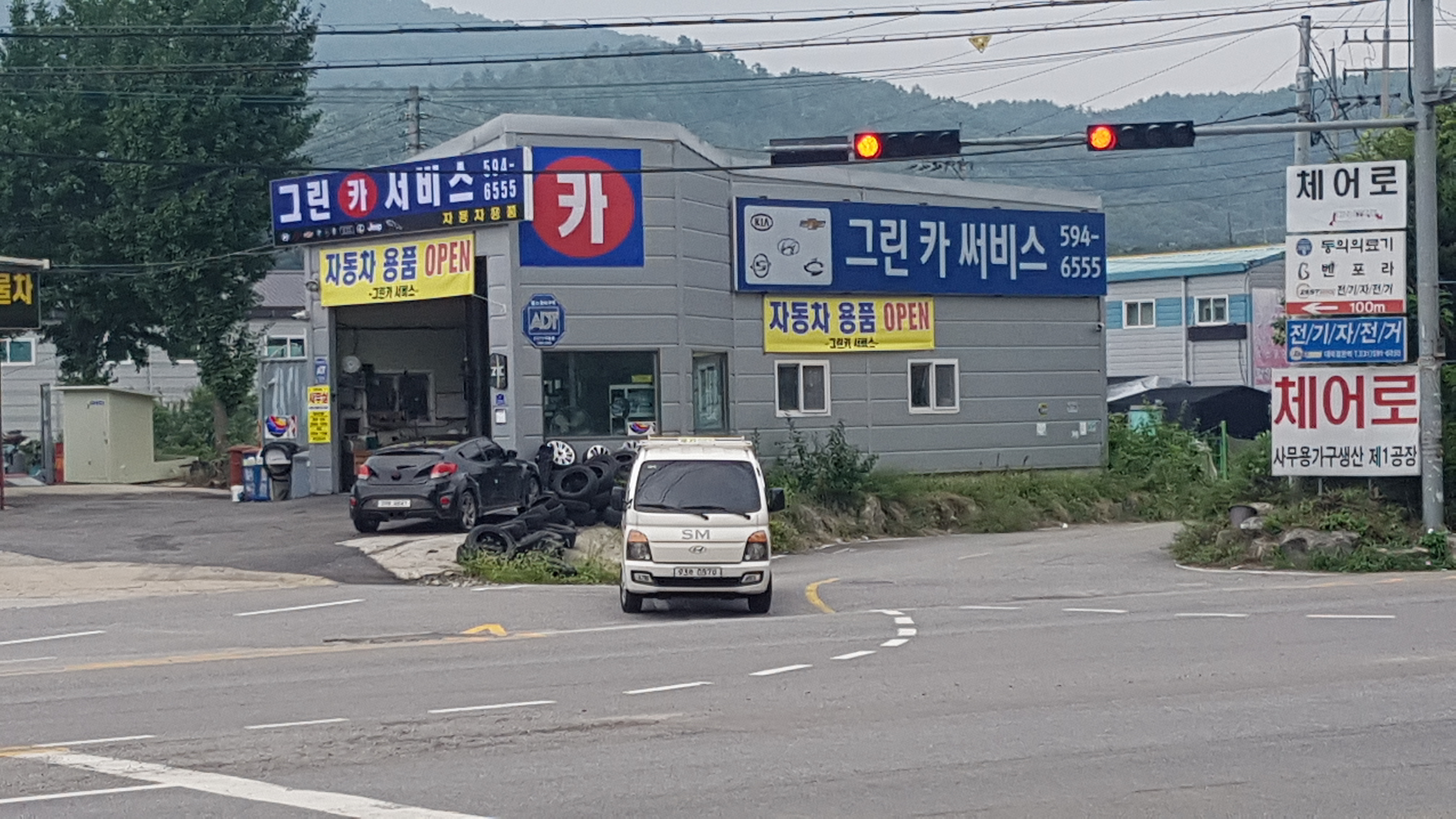 그린카써비스 대표 이미지