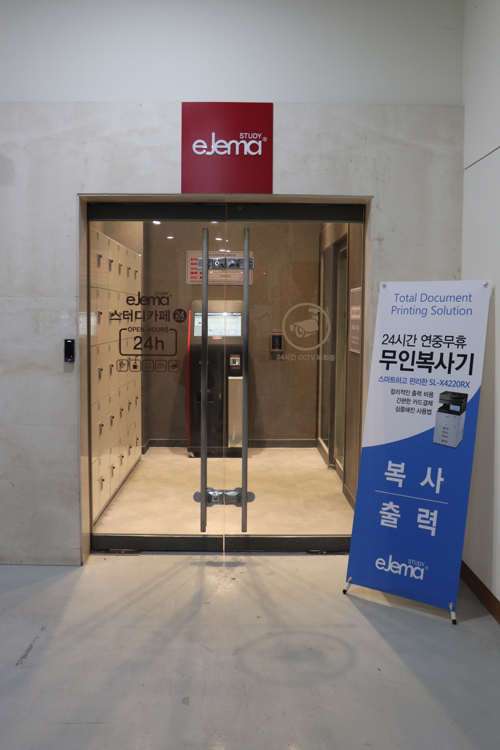 업체사진