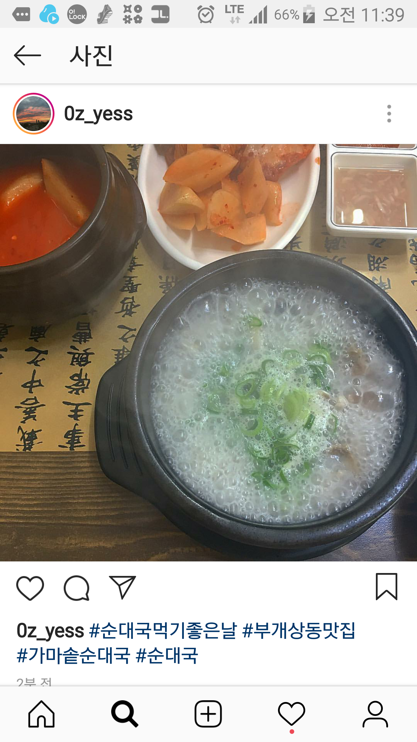 가마솥순대국