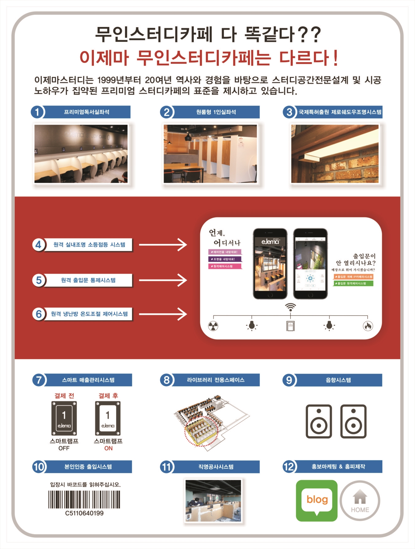 업체사진