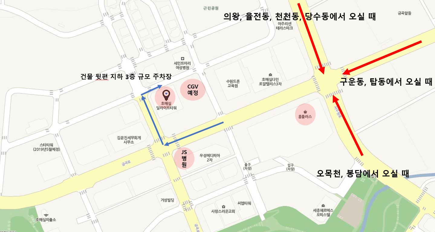 수원24시바른동물의료센터 내부 또는 관련 모습