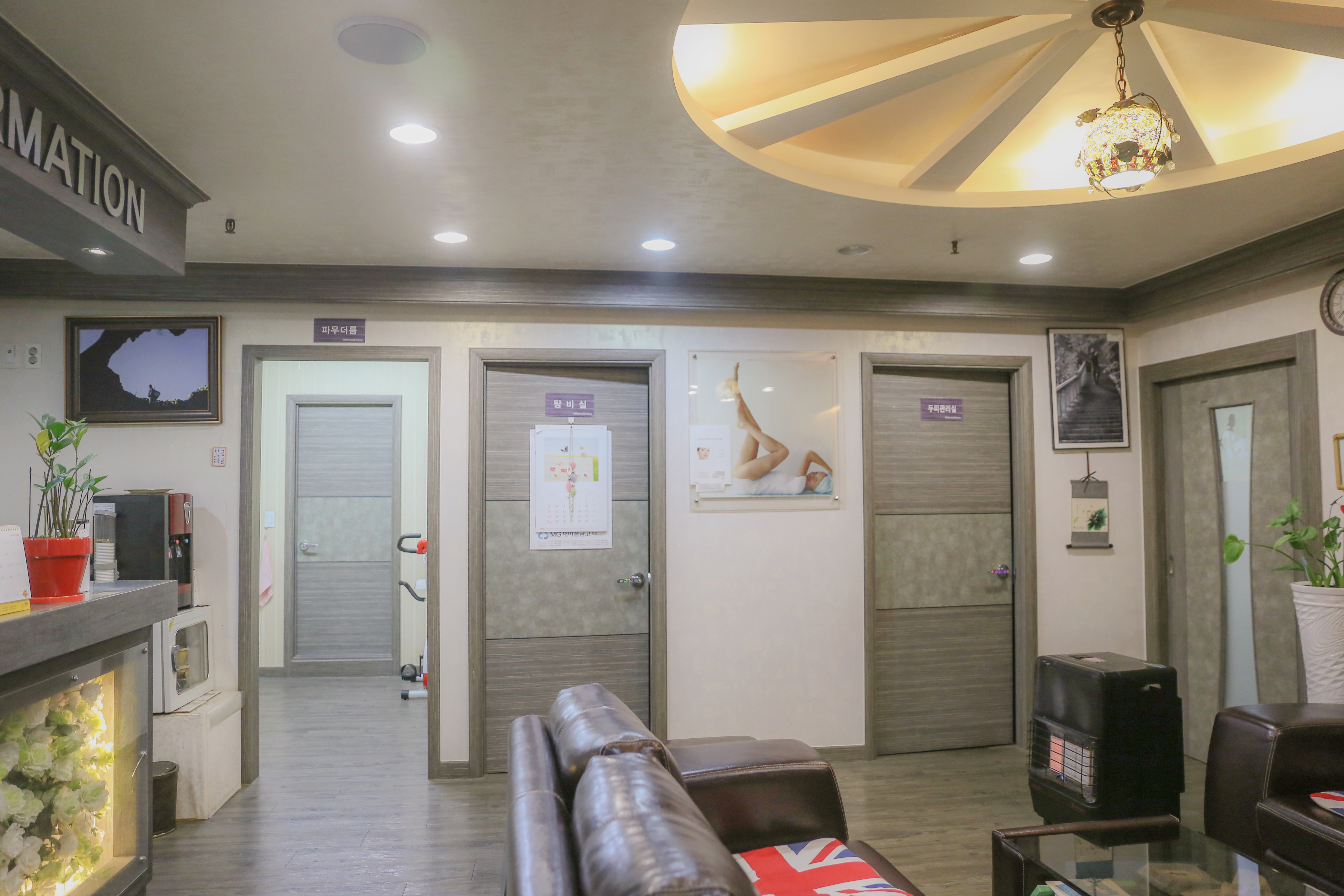 웰빙앤뷰티 photo 9