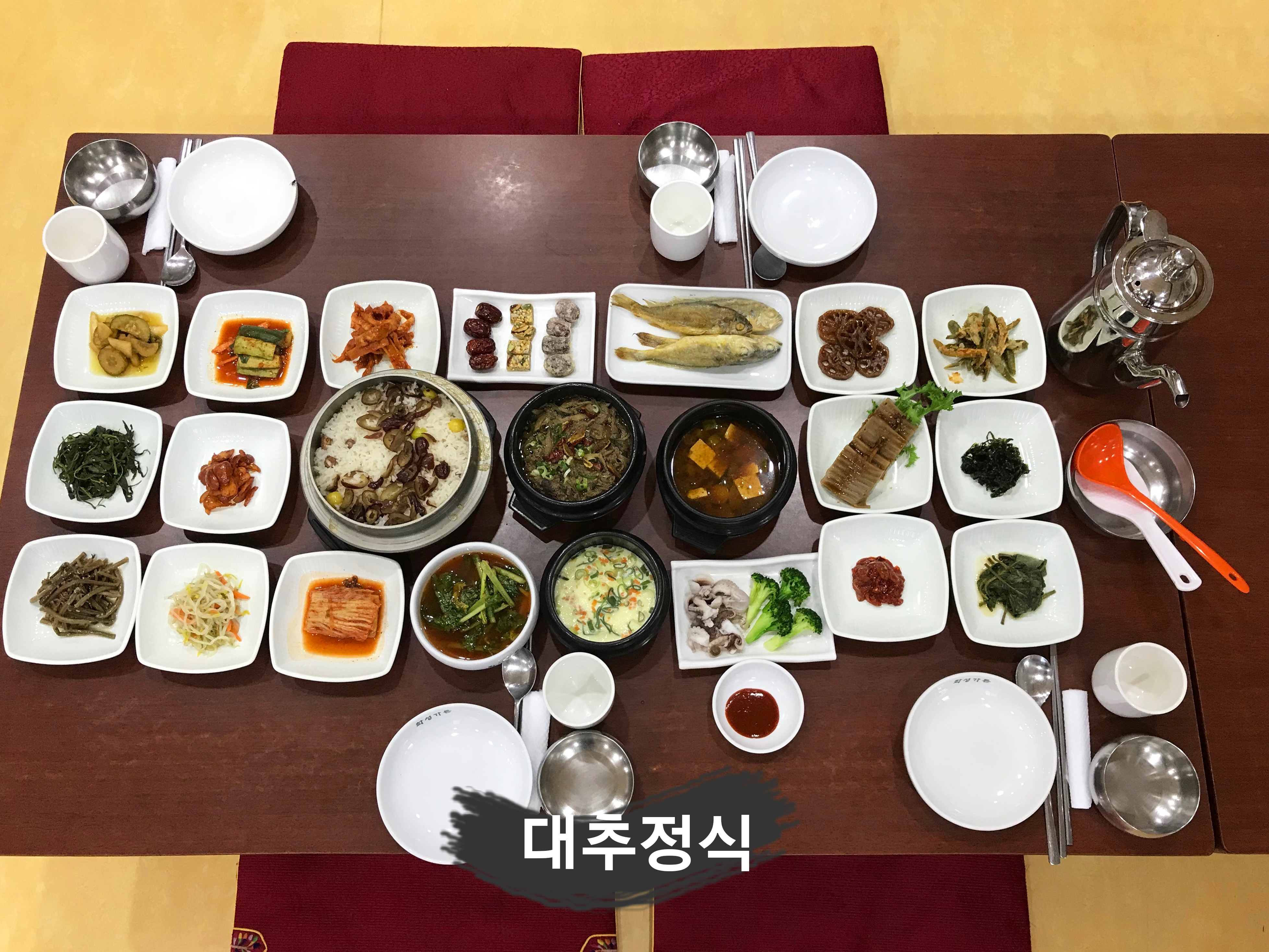 화성가든 내부 또는 관련 모습