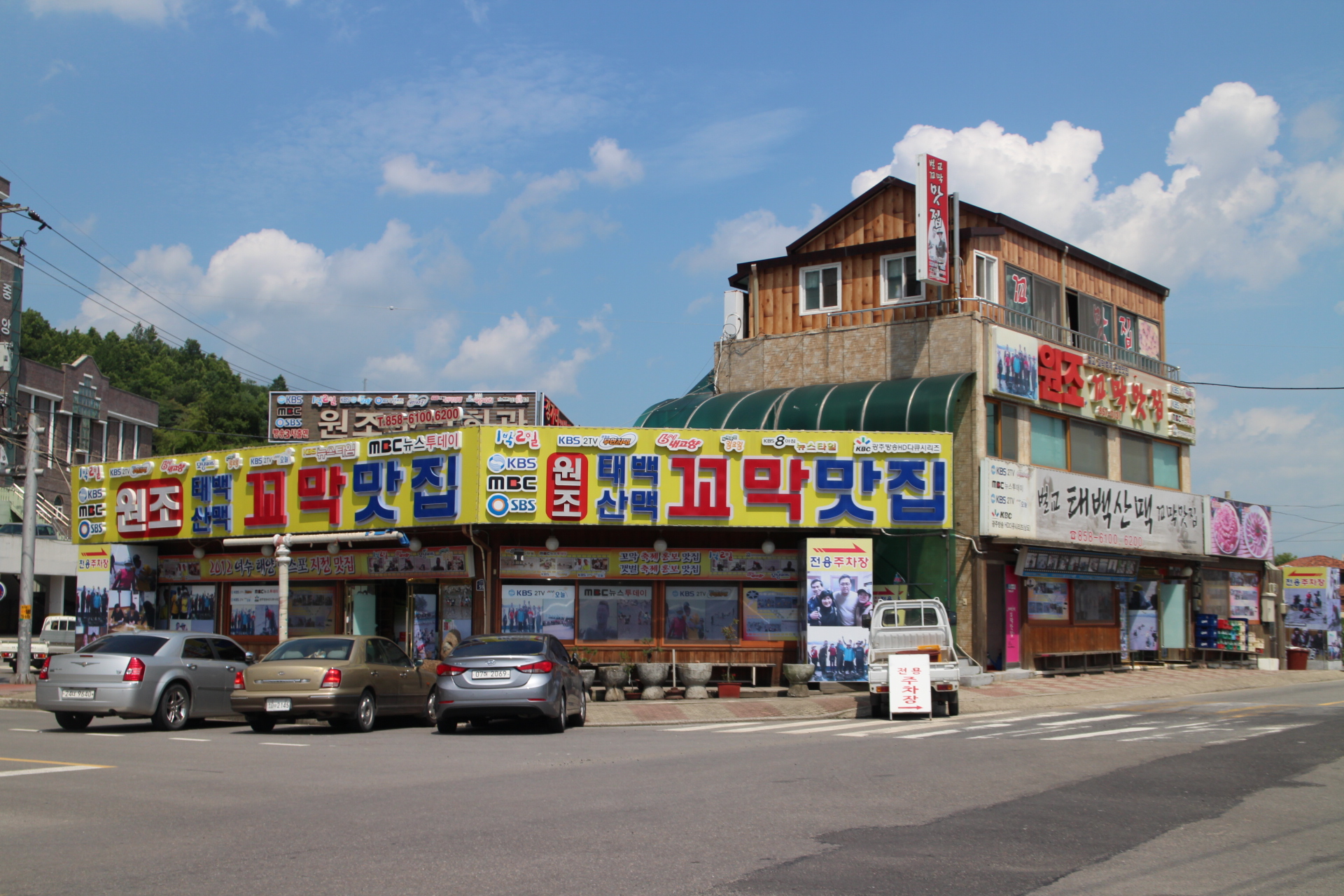 벌교태백산맥꼬막맛집