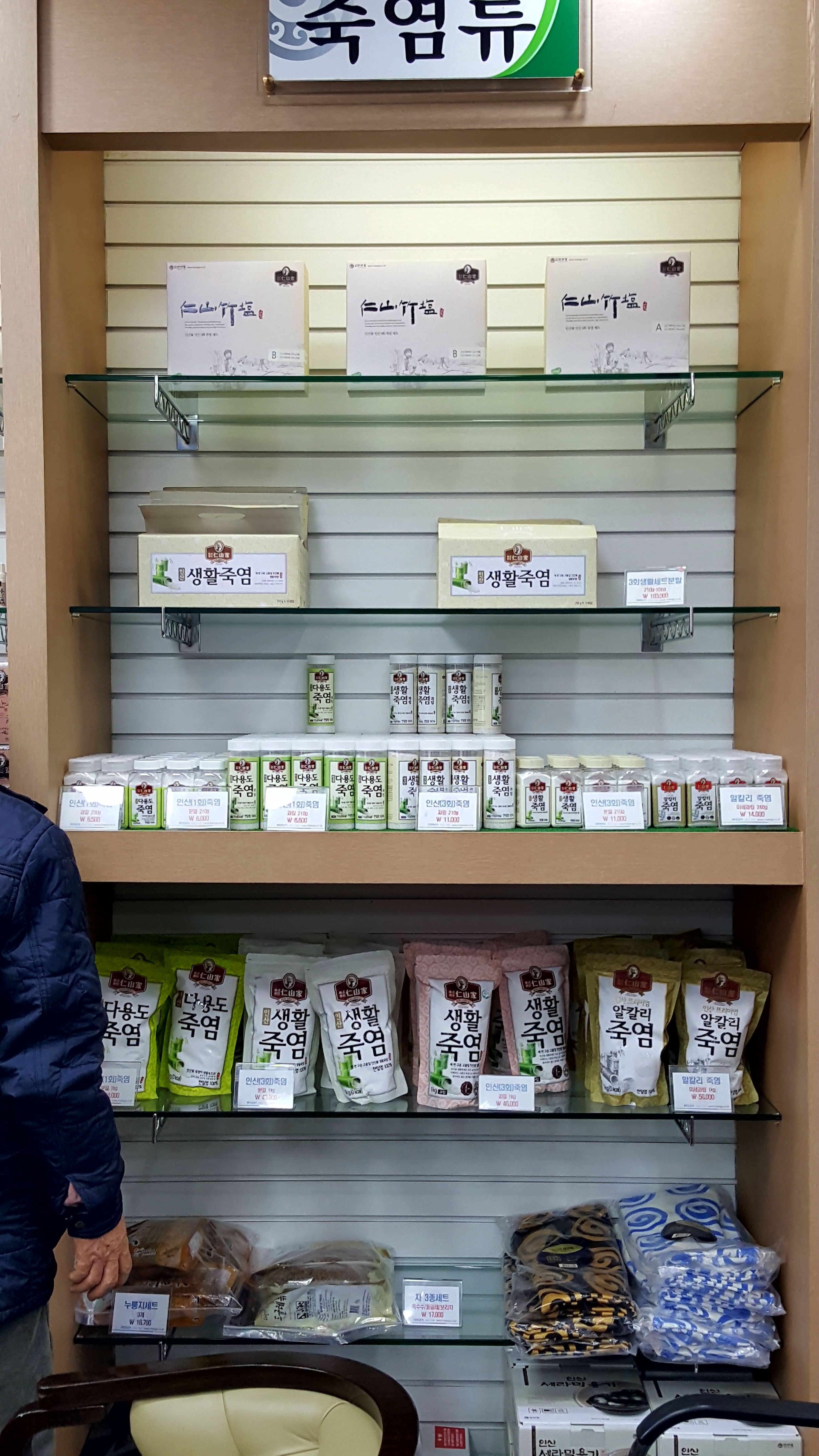 강남약손힐링 photo 3