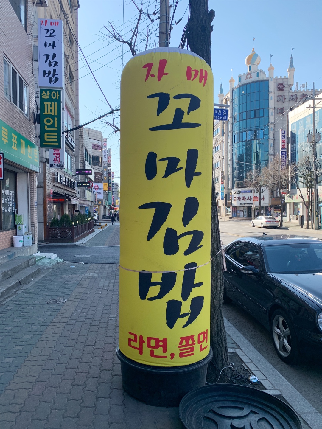 자매꼬마김밥