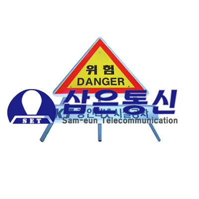 삼은통신