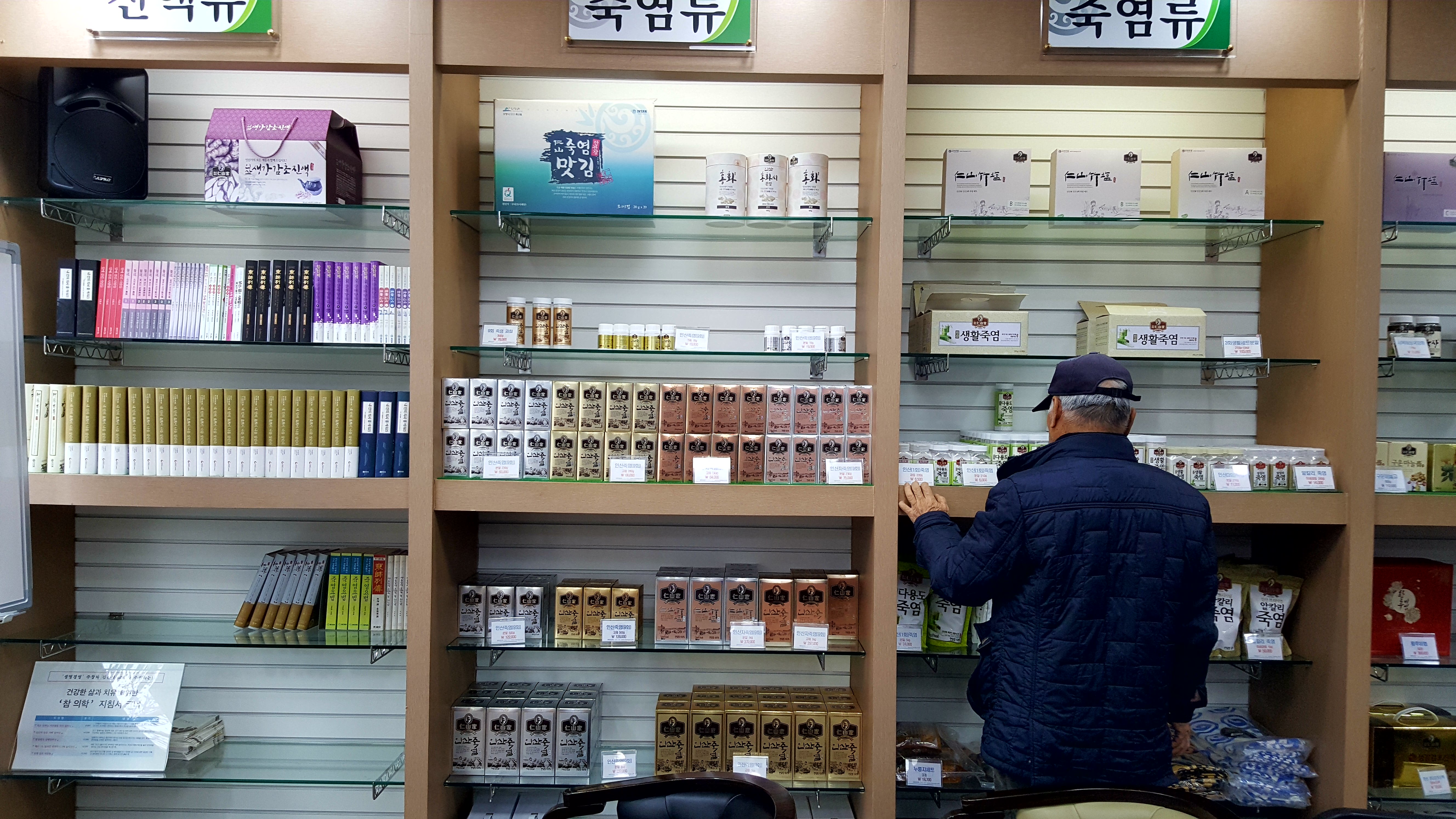 강남약손힐링 photo 4