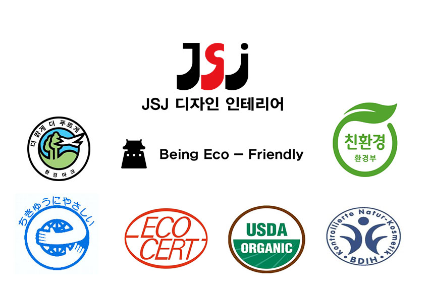 제이에스제이디자인인테리어
