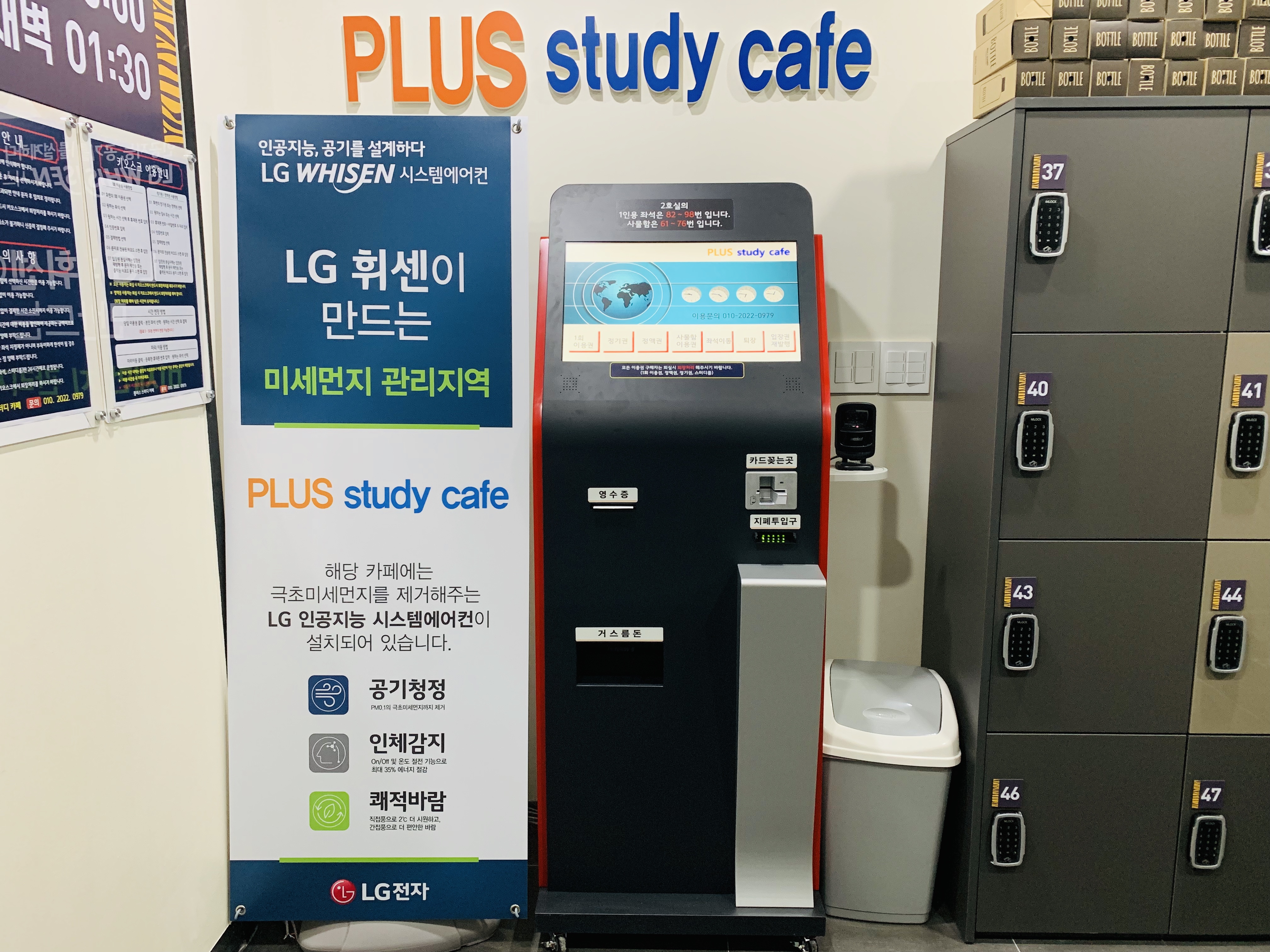 업체사진