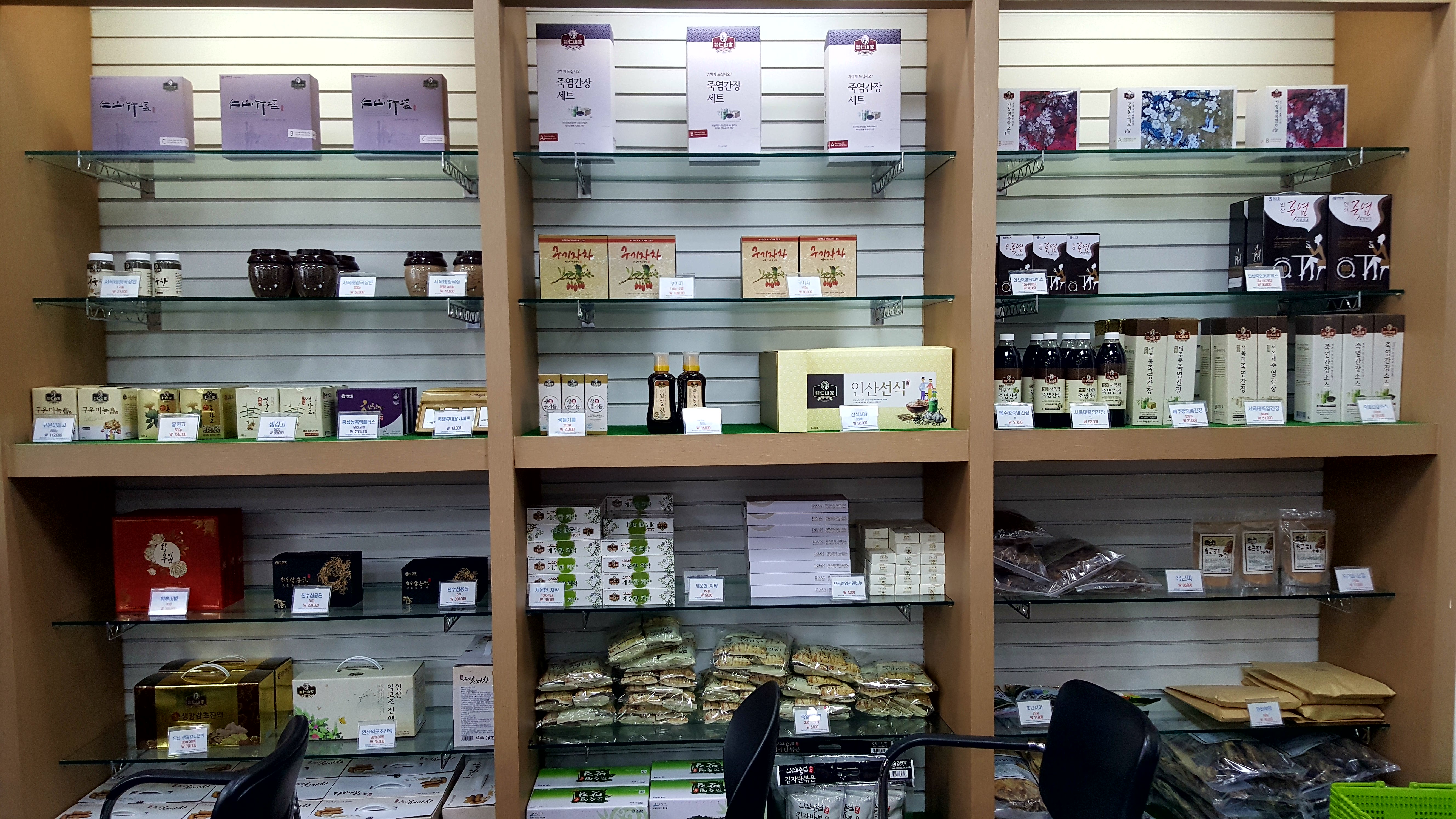 강남약손힐링 photo 5