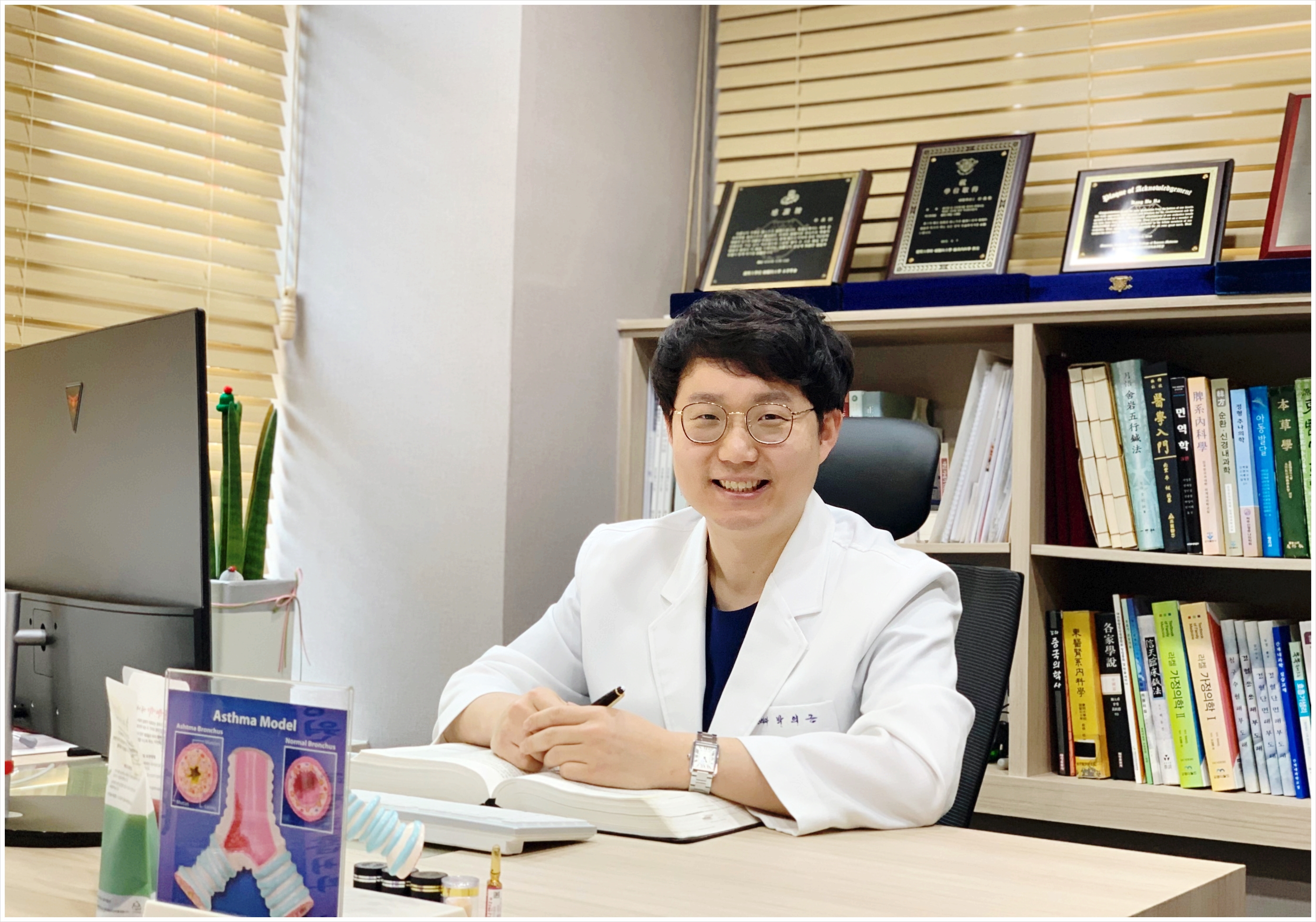 상동경희부부한의원